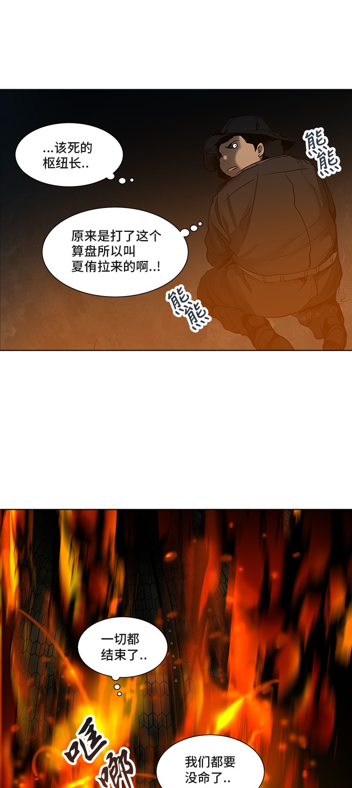 第275话22