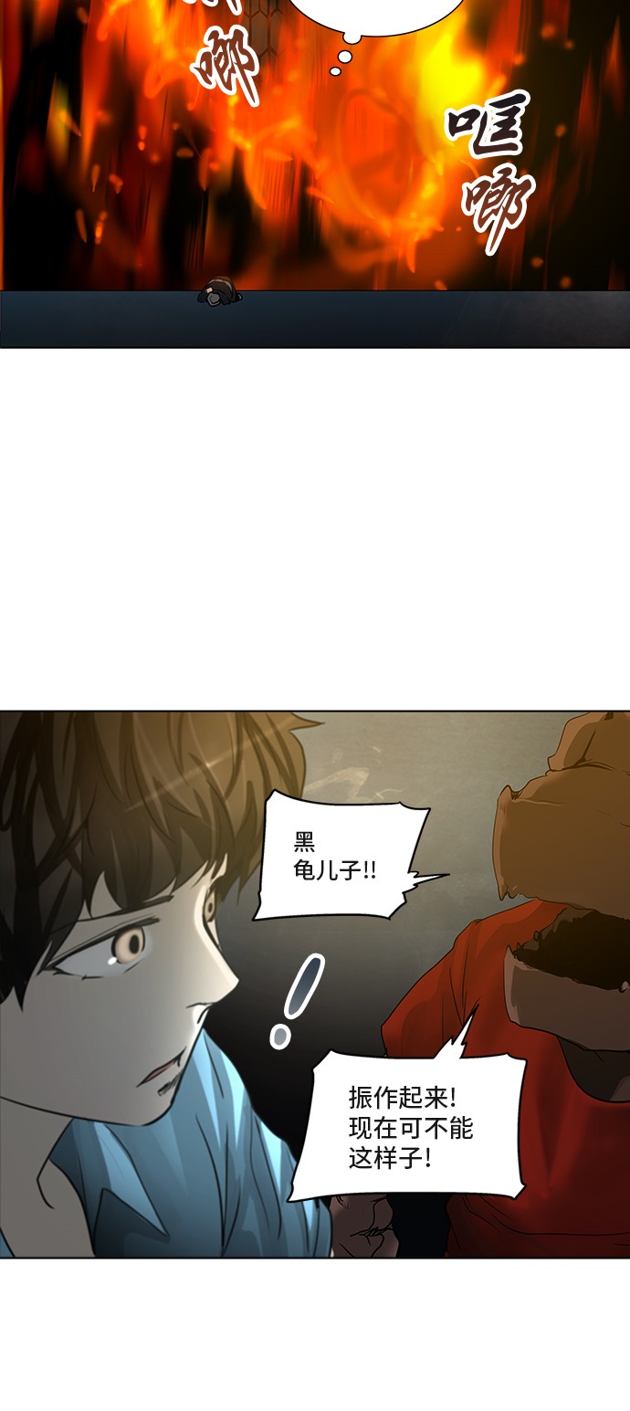 第275话23