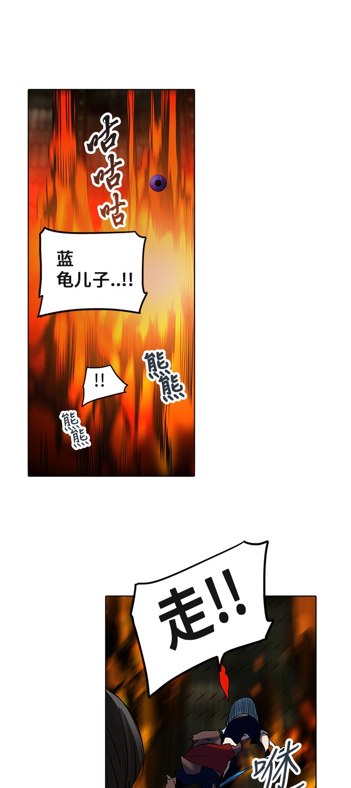第275话24
