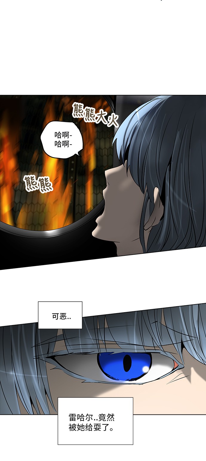 第275话26