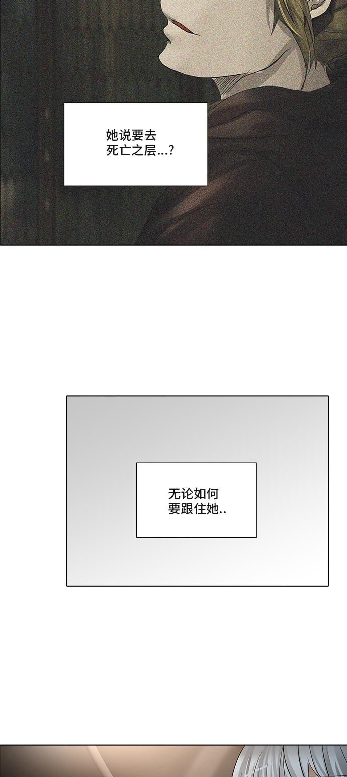 第275话29