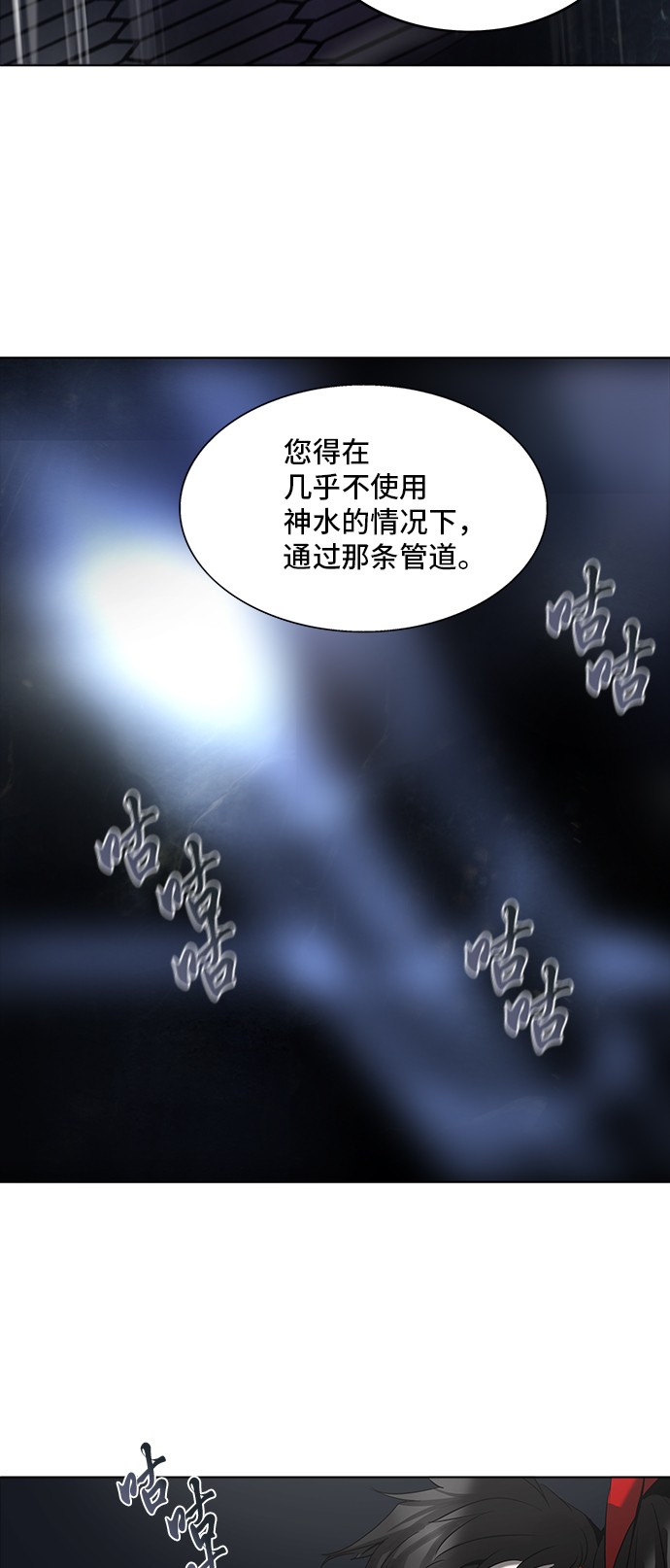 第275话3