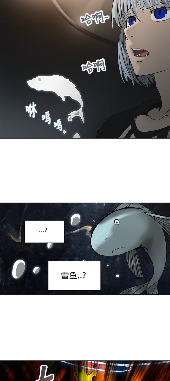 第275话30
