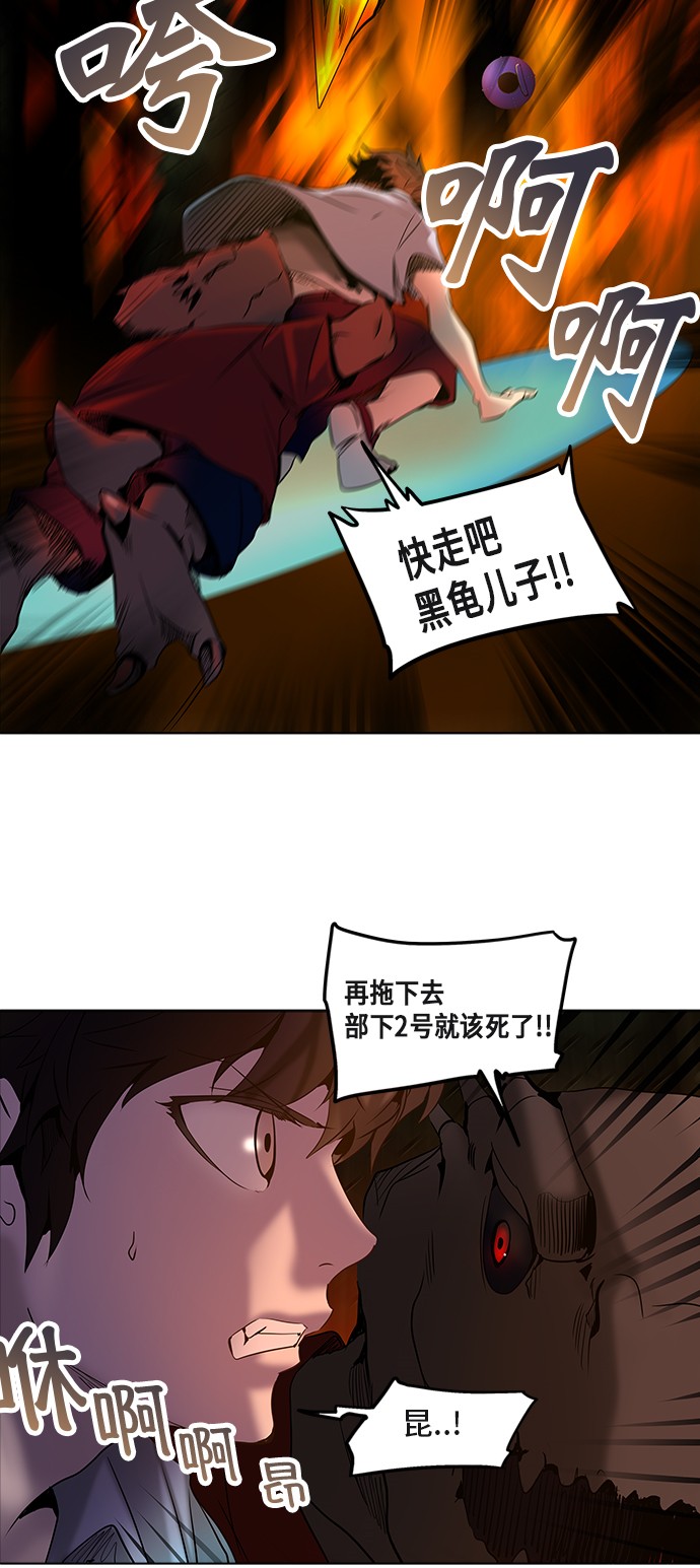 第275话31