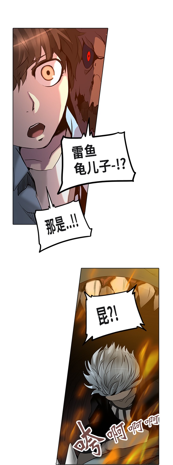 第275话33