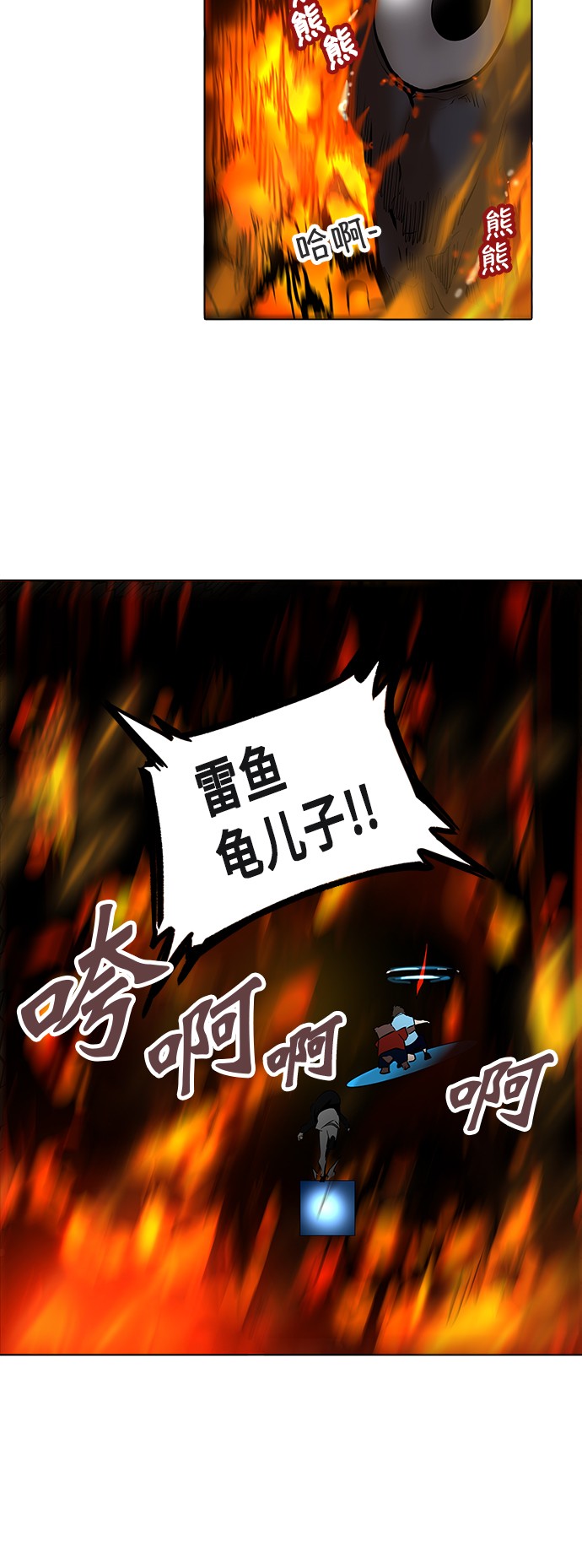 第275话38