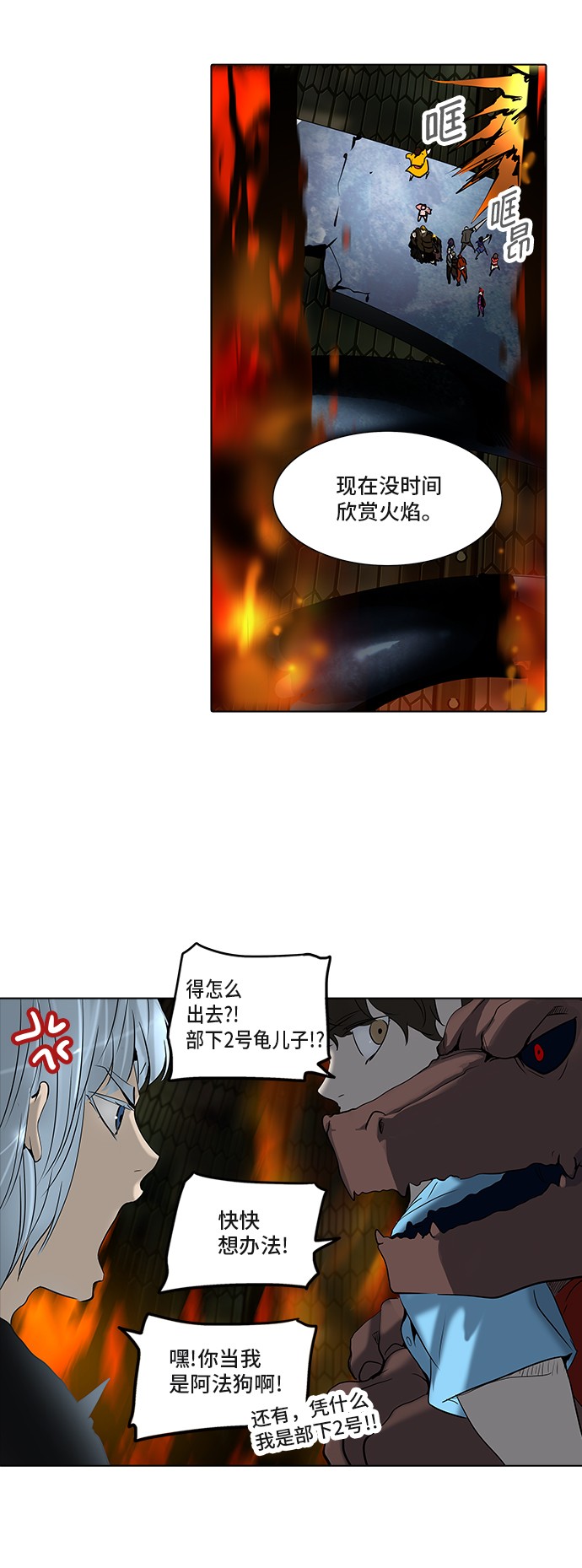第275话40