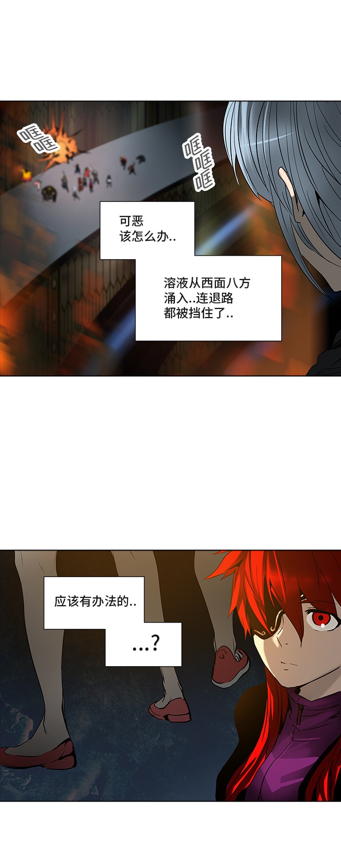 第275话41