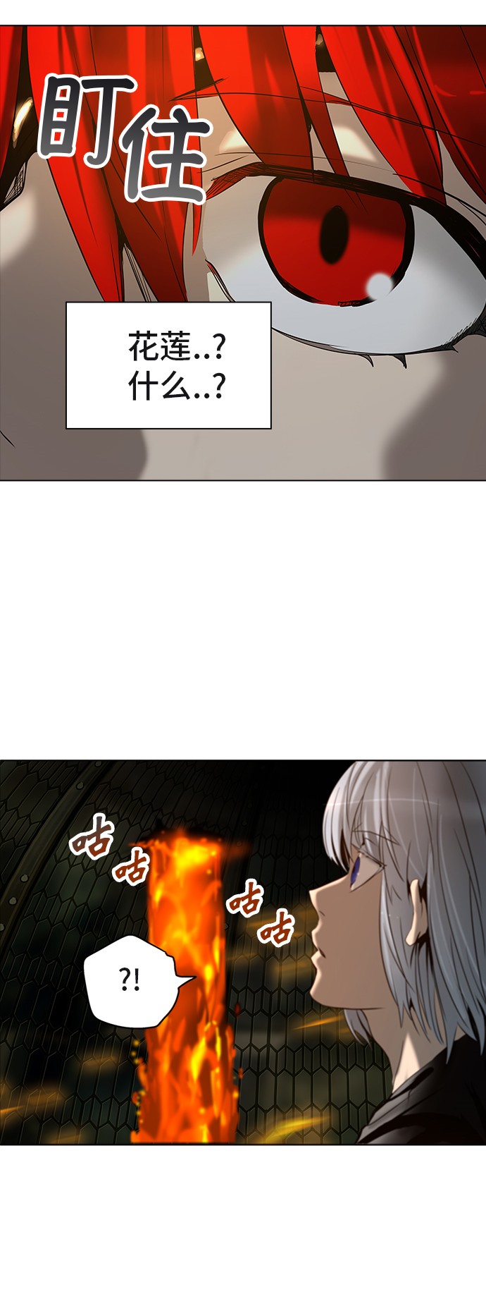 第275话43