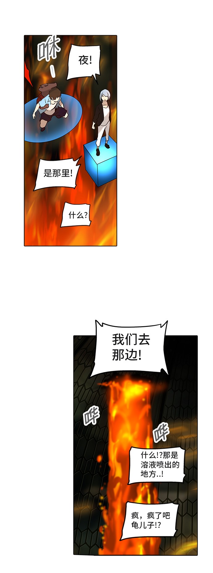 第275话44