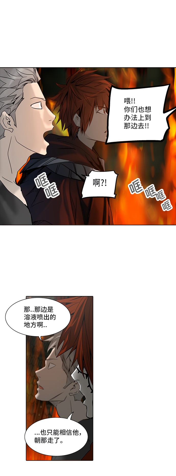 第275话45