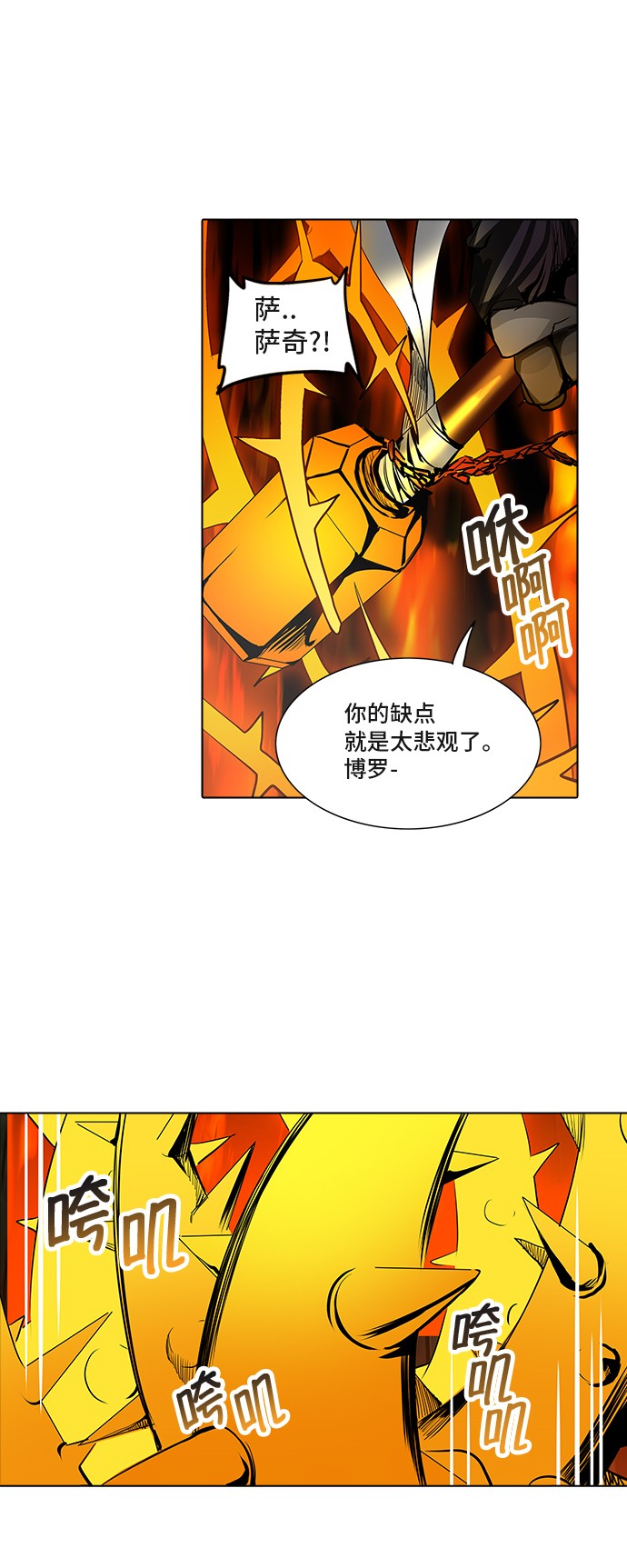第275话46