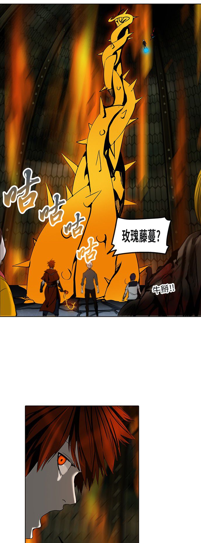 第275话48
