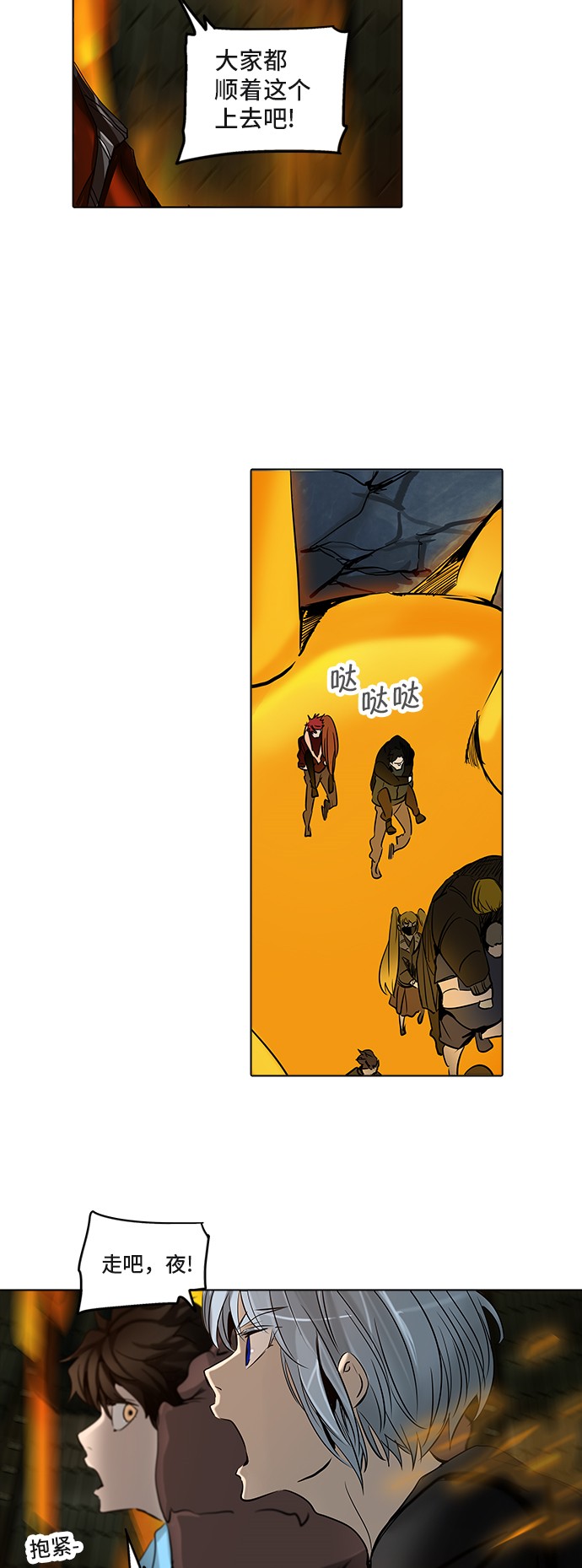 第275话49
