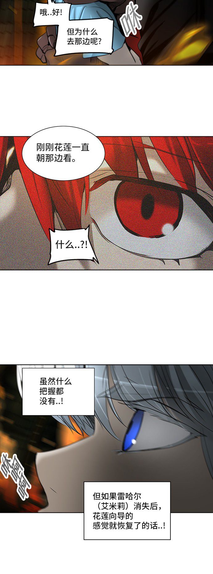 第275话50