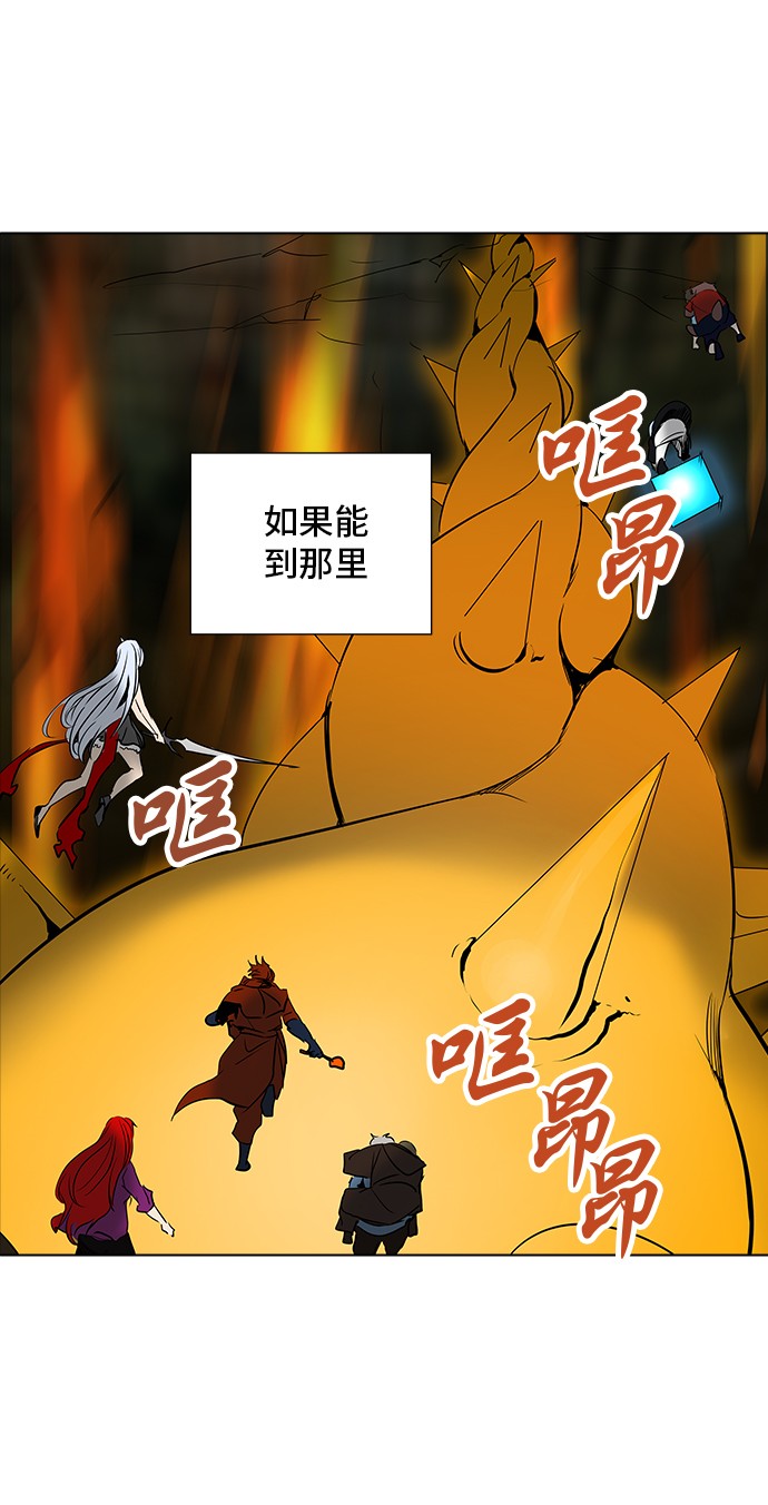第275话51