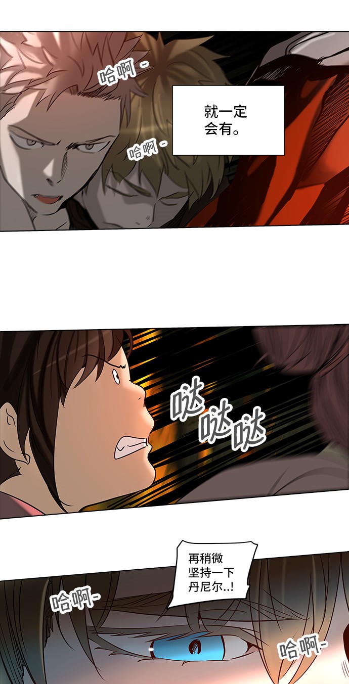 第275话52