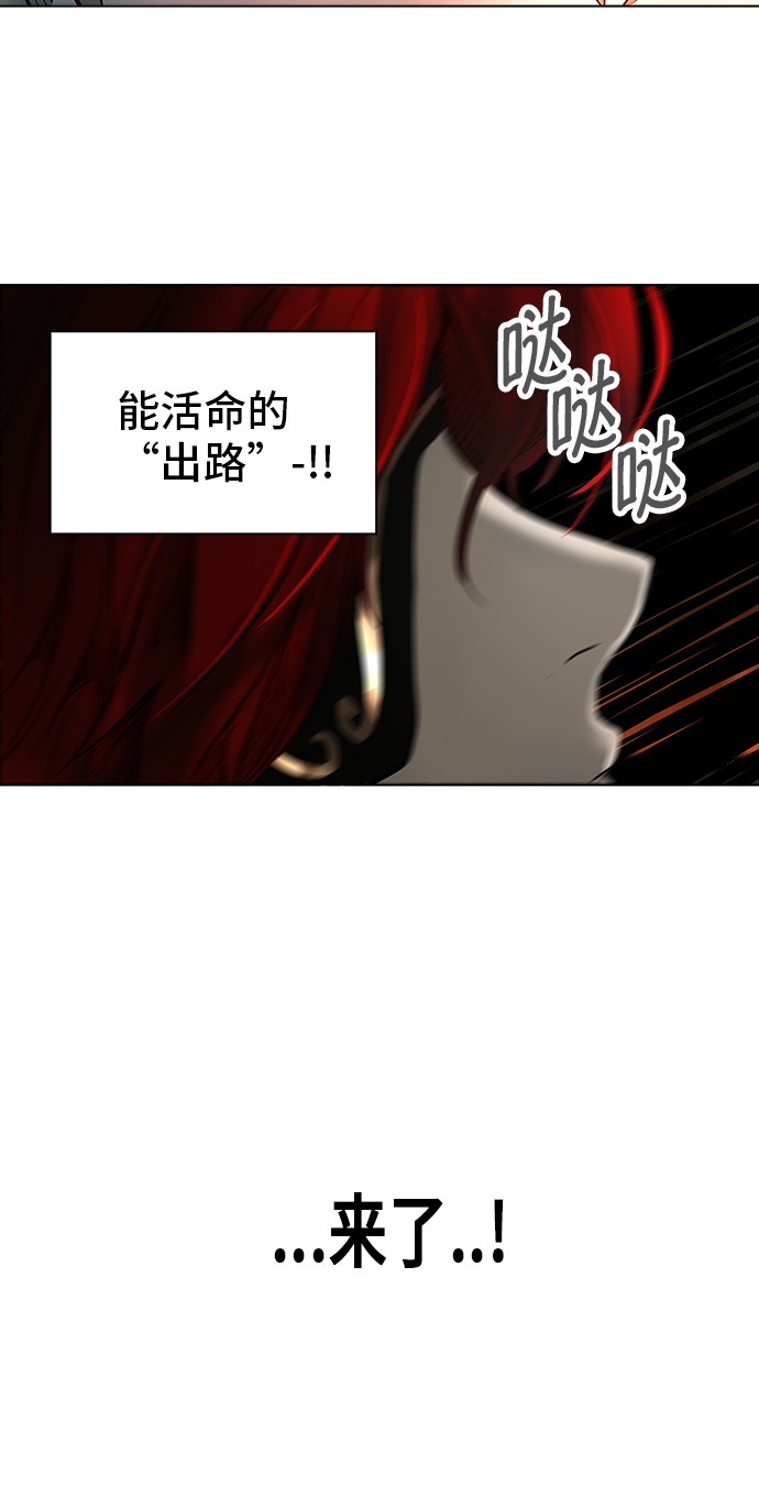 第275话53