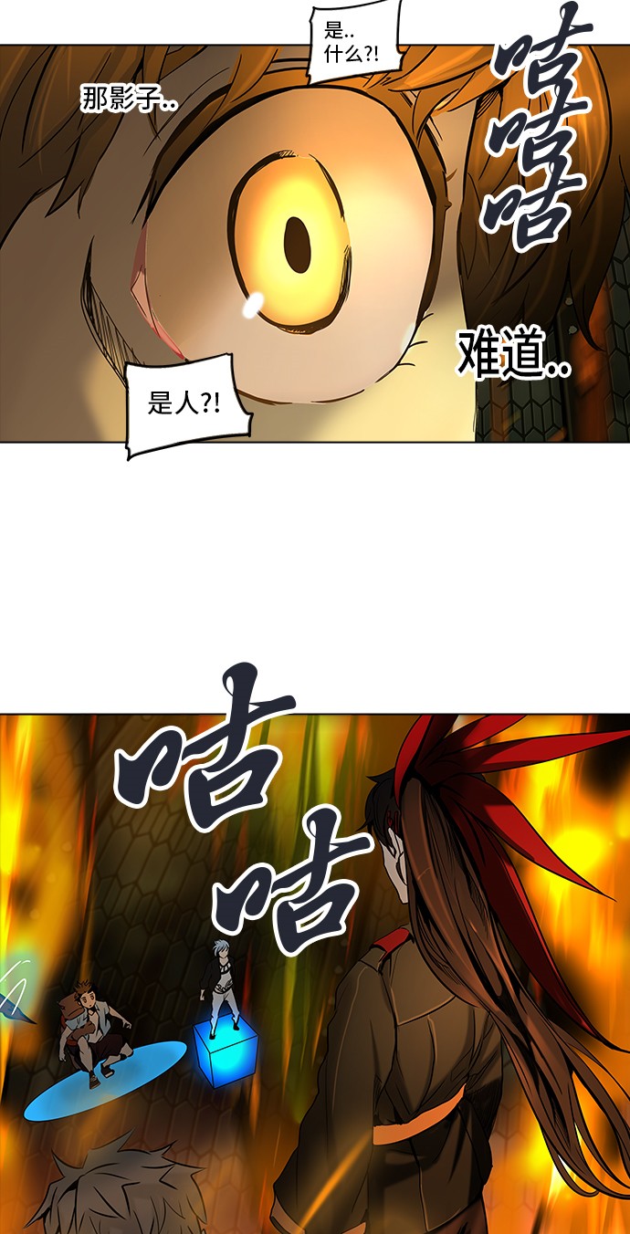 第275话59