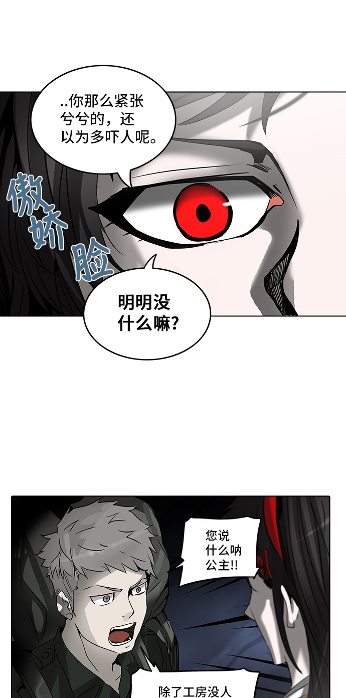 第275话6