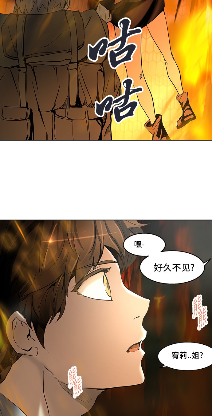 第275话60