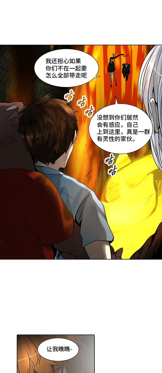 第275话62