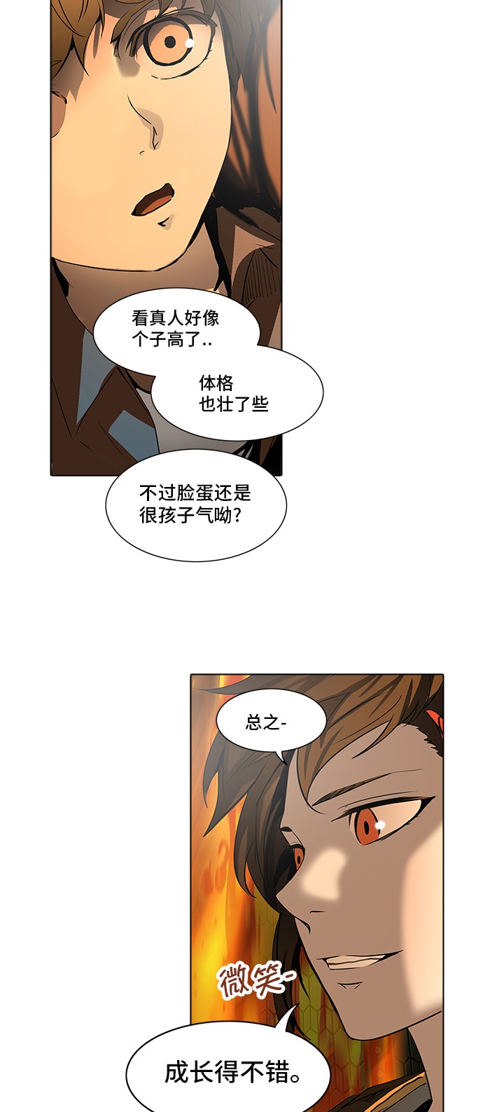 第275话63