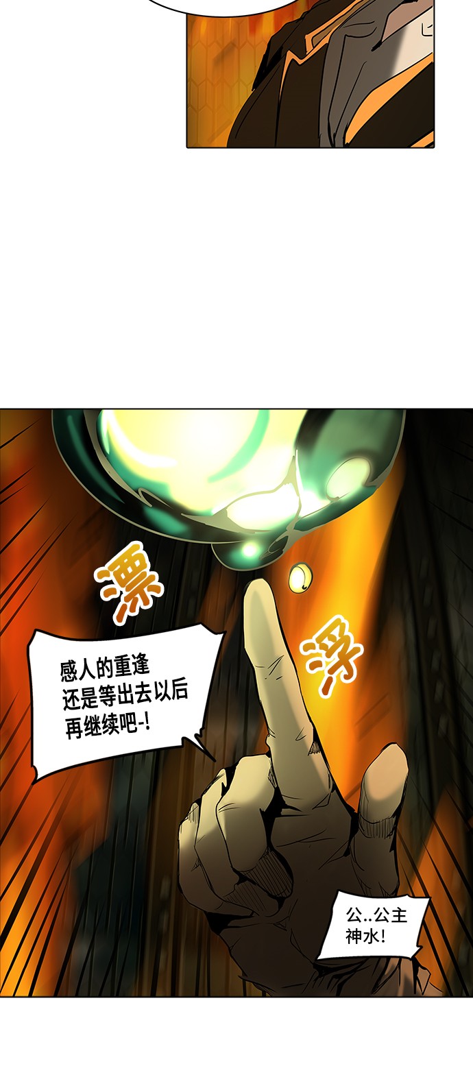 第275话64