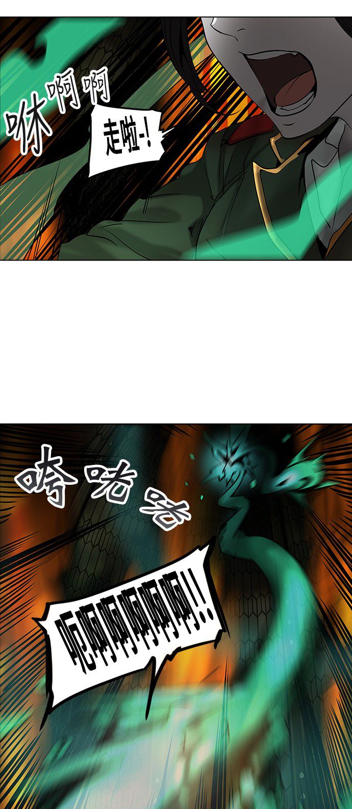 第275话66