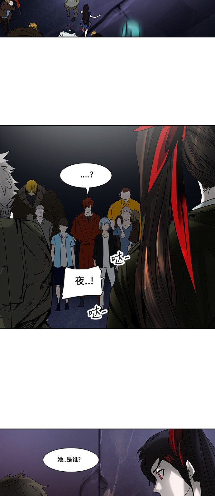 第275话69