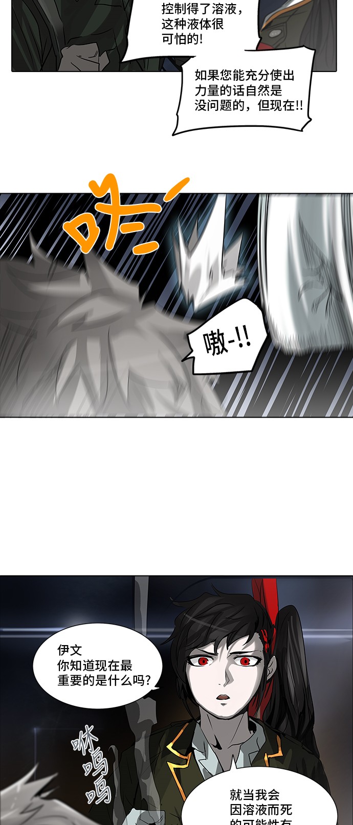 第275话7