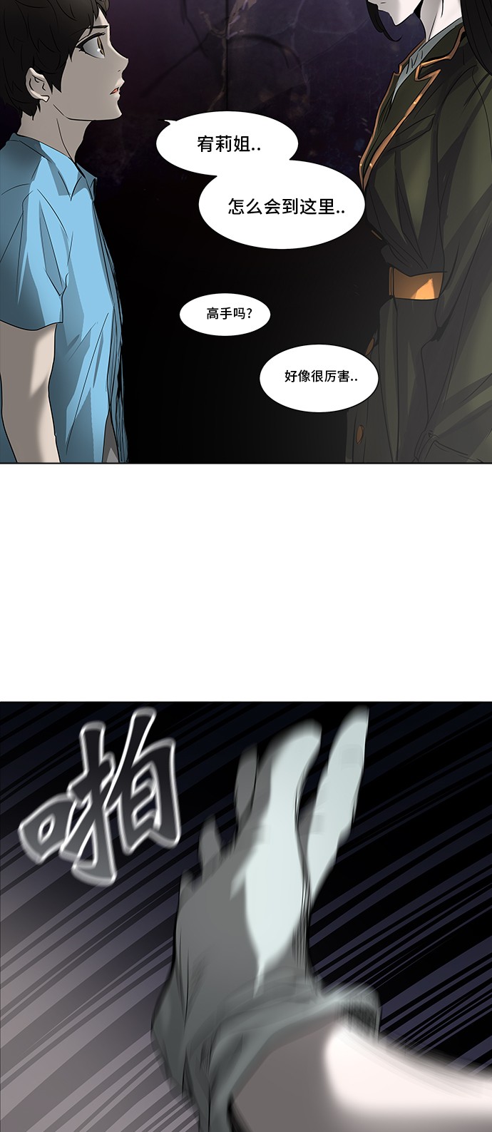 第275话70