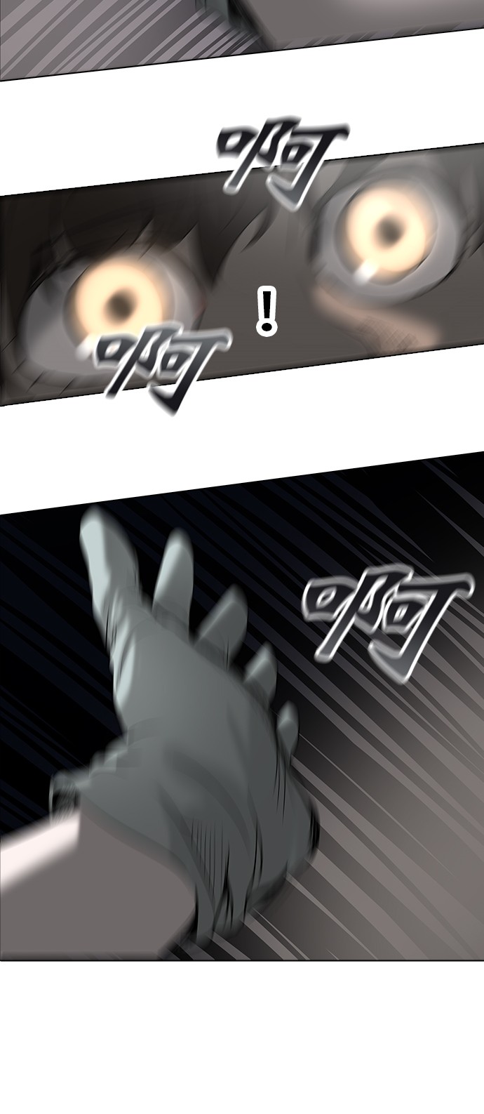 第275话71
