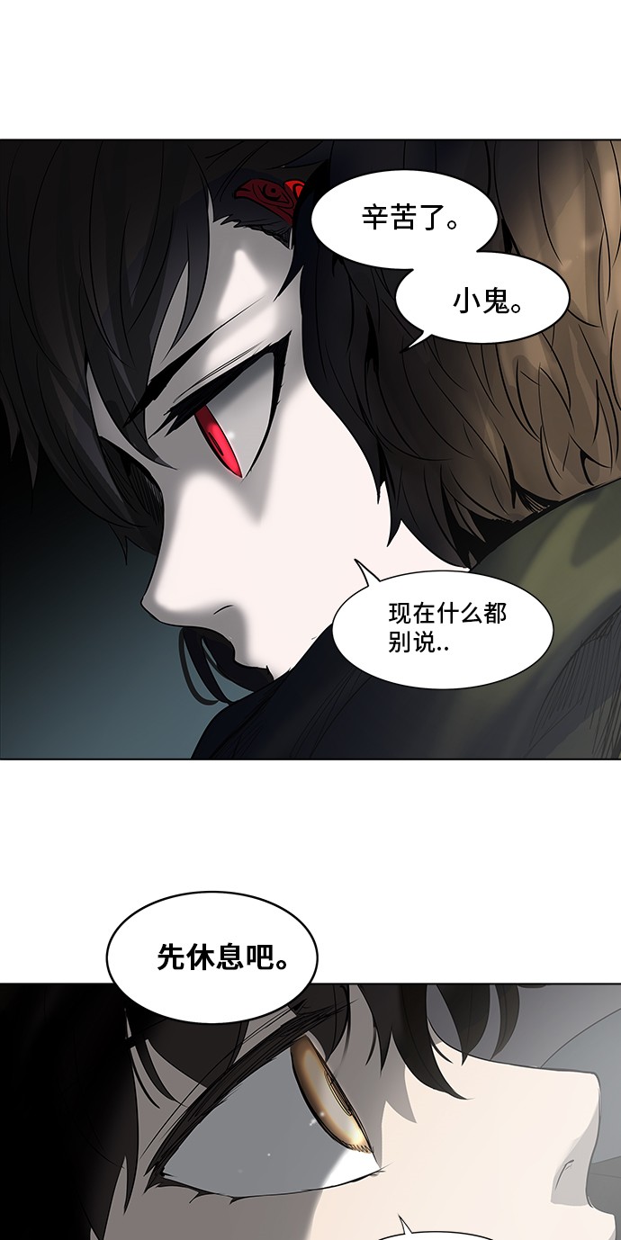 第275话74