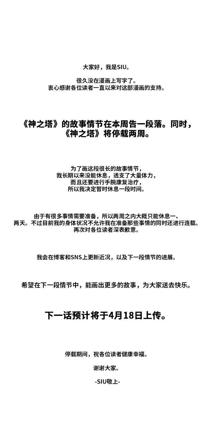 第275话76