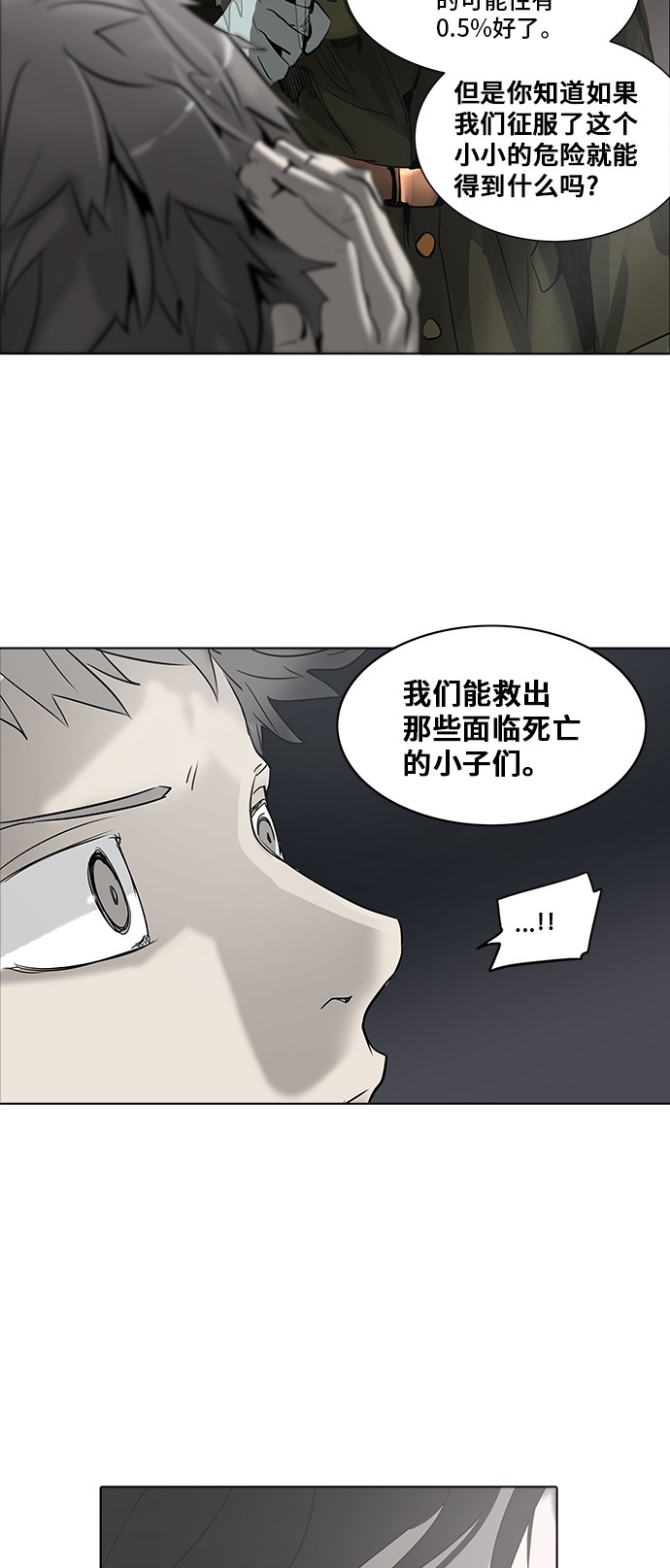 第275话8
