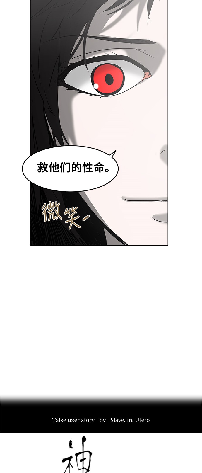 第275话9