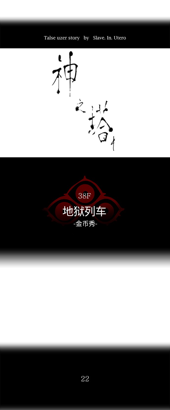 第274话0