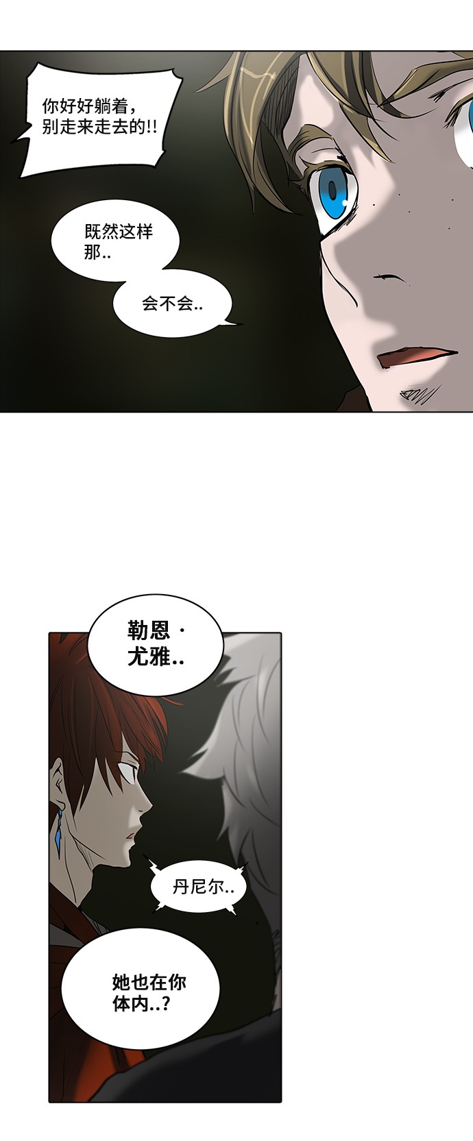 第274话10