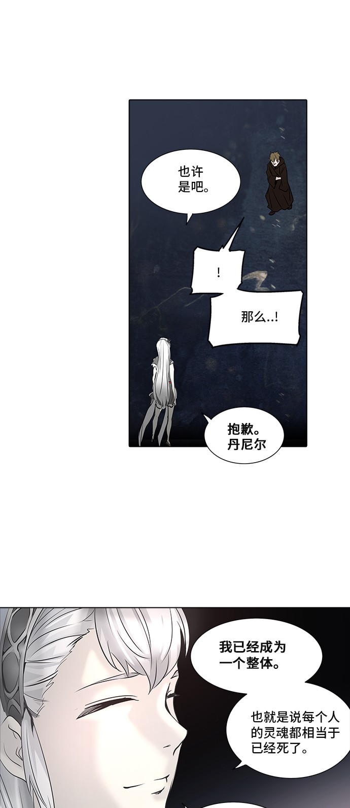 第274话12