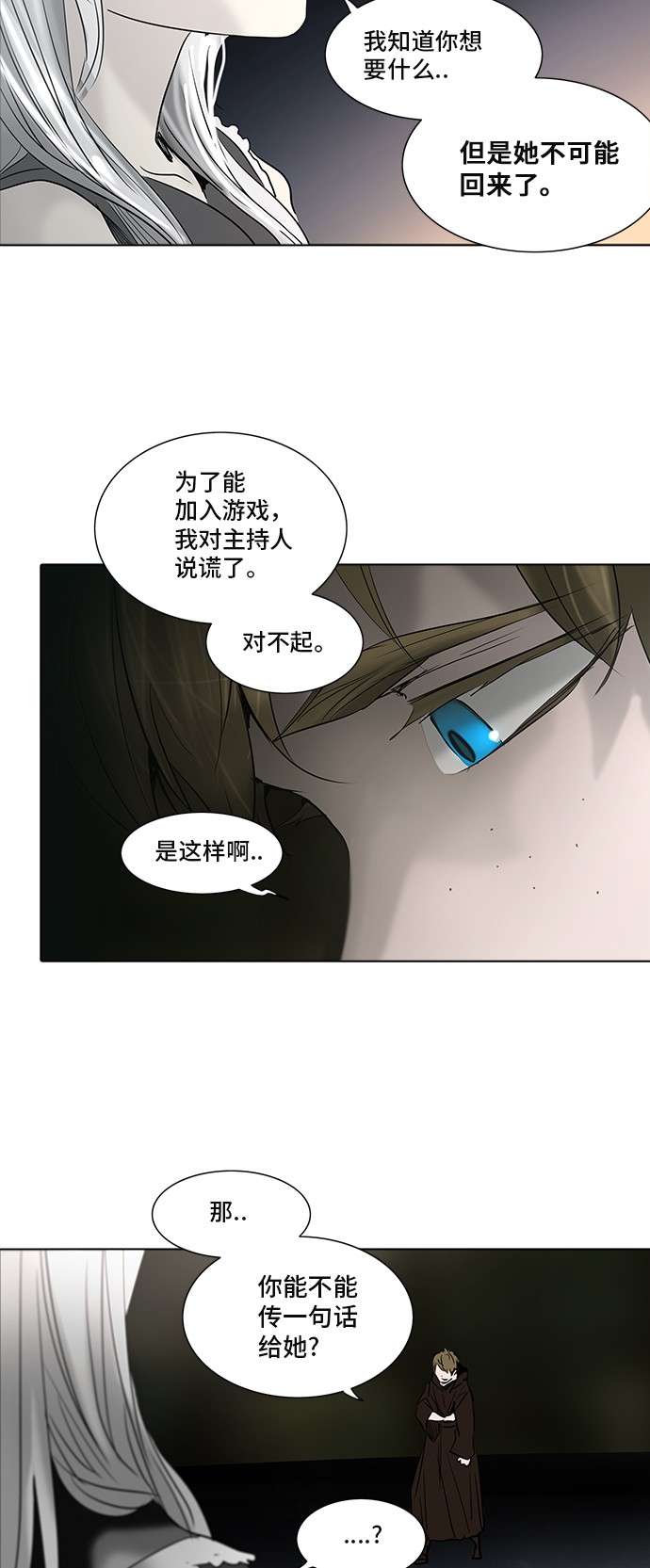 第274话13