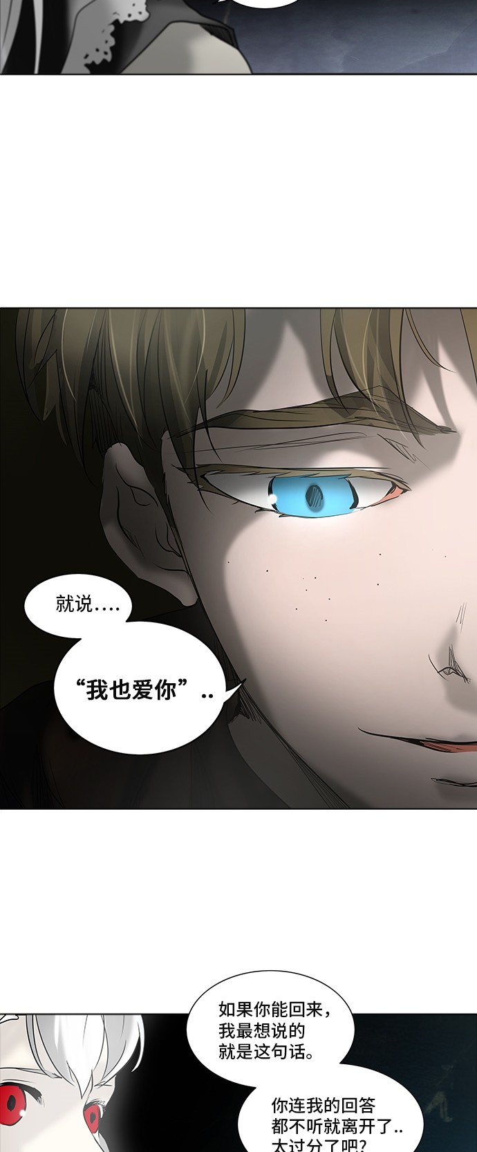 第274话14