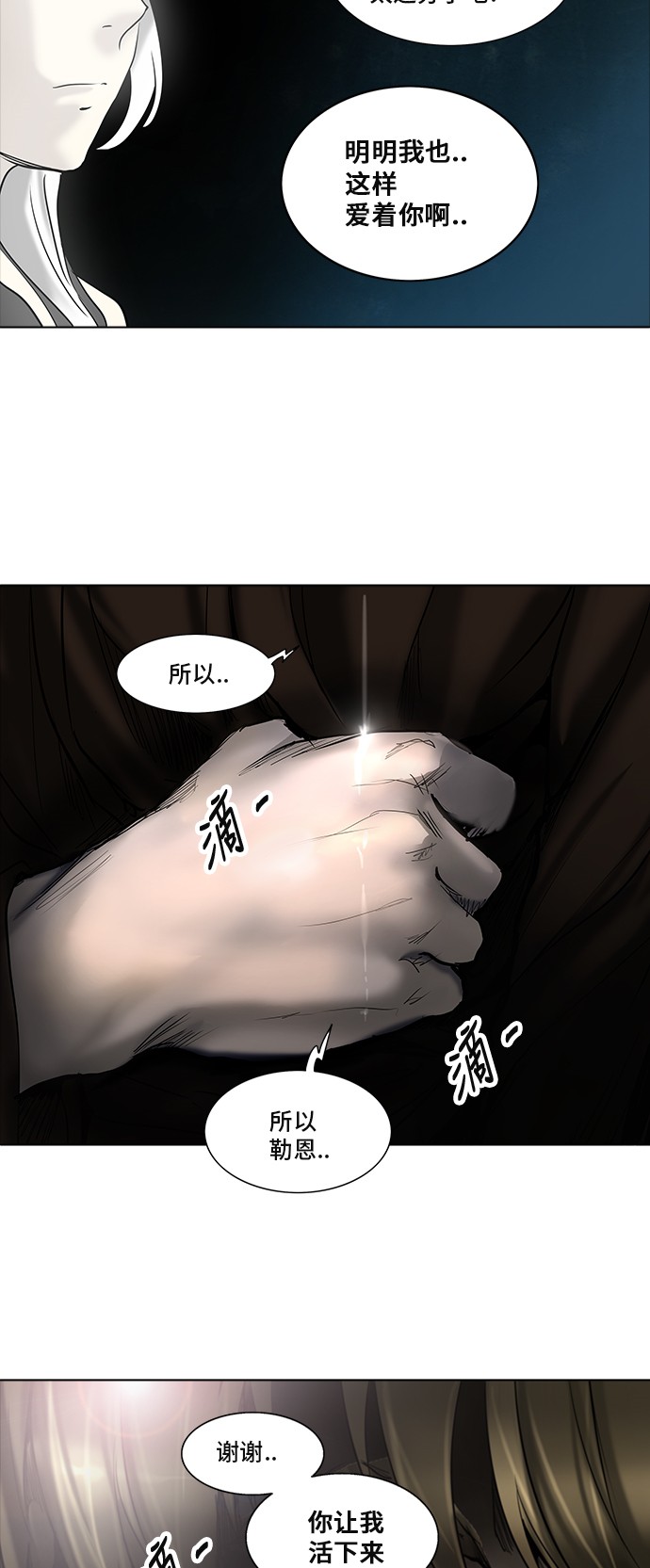 第274话15