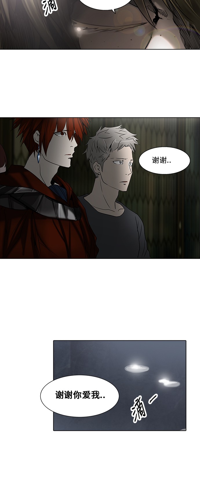 第274话16