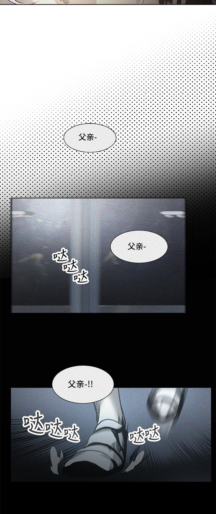 第274话18