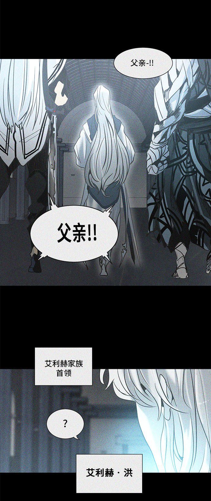 第274话19