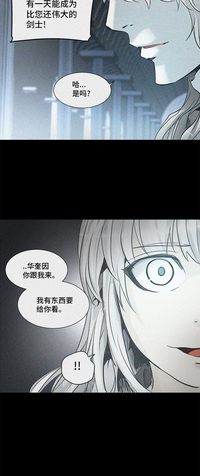 第274话23