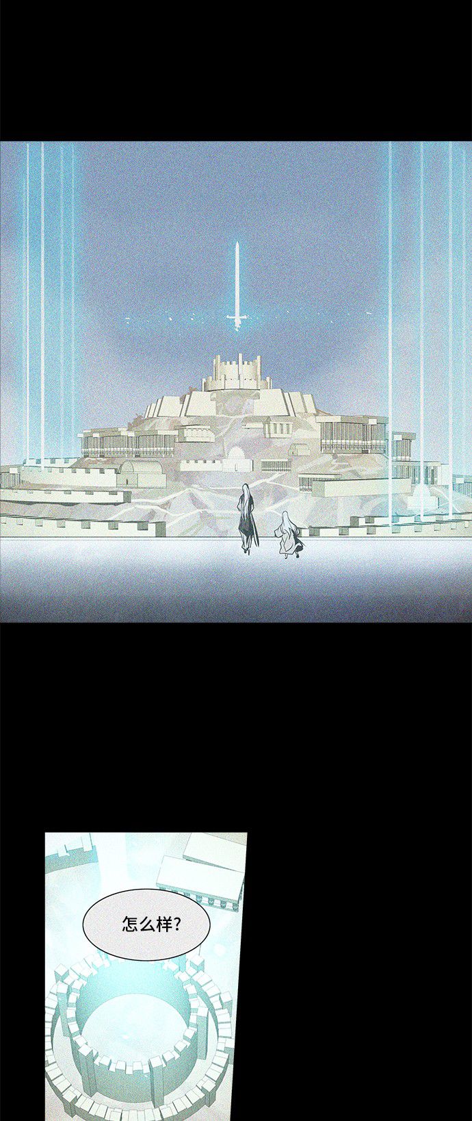 第274话24