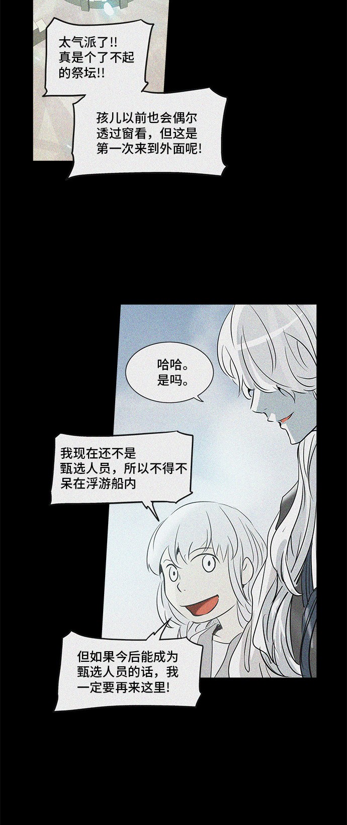 第274话25