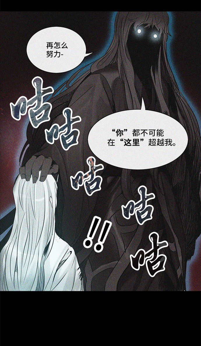 第274话27